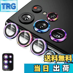 【送料無料】Galaxy S22 Ultra 2022用 カメラ保護フィルム HILEGENER for Samsung サムスン S22ウルトラ SCG14/SC-52C カメラフィルム レンズカバー アルミ合金 9H硬度 耐衝撃 ガラスレンズ保護フィルム 高透