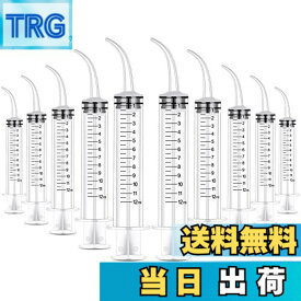 【送料無料】Hitchlike ペット シリンジ 曲げノズル 給水 給食 10本セット 12ml 計量用 プラスチック カーブ 流動食注入器 犬 猫 給水器 注入器 流動食 餌やり 針なしシリンジ ガーデニング