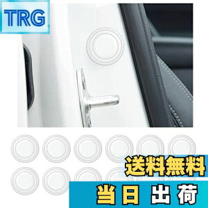 【送料無料】KEGILUH ホンダ N-ONE JG3系 JG4系 2020~ / ホンダ ヴェゼル 新型 RV系 2021~ /ホンダ 新型 アコード CV系/アコードハイブリッドCR系 2020~ 車のドアショッククッション ステッカー 自動車用吸