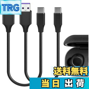 yzGeekria PUU[ [dP[u ݊ Type-C [dR[h USB to USB-C oOAhItZ Bang & OLUFSENs Beoplay E8, Beoplay EQ, EX ɑΉ ( / 30cm 2pbN)