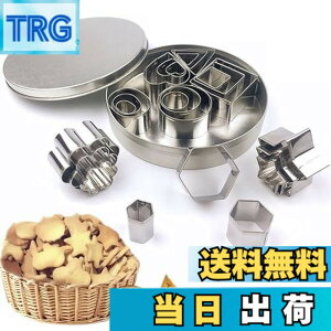 �y���������zVivi Bakie �N�b�L�[�^ 24�Z�b�g �����^ �r�X�P�b�g���^ �N�b�L�[ �^ �l�p ���ٓ��� �N�b�L�[�J�b�^�[ �X�e�����X �Ԍ` �� ���[�P�[�X�t�� ����