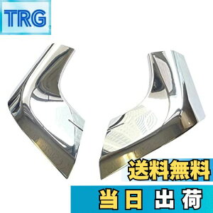 【送料無料】CGP フロントコーナーパネル カバー メッキ S500P S510P S700V S710V ハイゼットトラック用 ハイゼットジャンボ用 CGP-5758