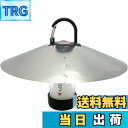 【送料無料】レッドレンザー シェード Ledlenser ML4用 ランタンシェード アウトドア キャンプ ランタン フラットリフ…