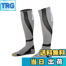 【送料無料】デイトナ バイク用 靴下 フリーサイズ 段階着圧 抗菌防臭 銅イオン 疲労軽減ソックス