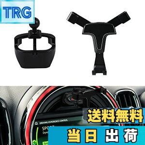 【送料無料】Catland BMW ミニ スマホホルダー 車載ホルダー アクセサリー カスタム 内装 パーツ 携帯ホルダー MINI F54 F55 F56 F57 F60 専用設計 ホルダー ハザードボタンに装着 片手操作 360度回転