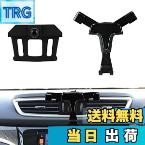 【送料無料】Catland 日産 エクストレイル T32系 スマホホルダー 車載ホルダー アクセサリー カスタム 内装 パーツ 携帯ホルダー X-TRAIL エクストレイル 3代目 T32型 2013年-2022年 専用設計 ホルダ