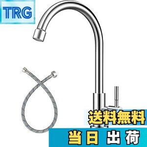 【送料無料】Cooltens キッチン用水栓 360度回転 単水栓 スワン型水道 洗面蛇口 立水栓 洗面所 庭 ガーデン用 節水 鉛フリー304ステンレスタップ 60cmホース付き ステンレス製 屋外用シンク下収