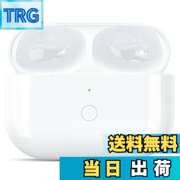 楽天市場】【送料無料】PIAQEIOZ 充電ケース Airpods Proとの互換性 