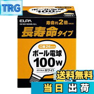 【送料無料】エルパ (ELPA) 長寿命G95ボール球 電球 照明 1 340lm 100W E26 電球色 屋内用 GW100V100W95-…