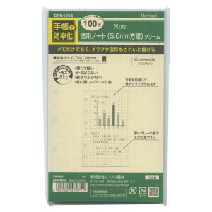 yz_EB` ~j6TCY VXe蒠tB pm[g(5mmr) yN[z DPR4