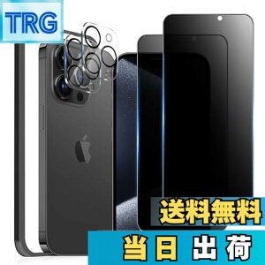 �y���������zMINIKA �y�`�����h�~�z iphone15Pro �K���X�t�B�����m2���n�J�����t�B�����m2���niphone15�v�� �����K���X �t���ی� �����猩���Ȃ� �y6.1�C���`/�K�C�h�g�t���z