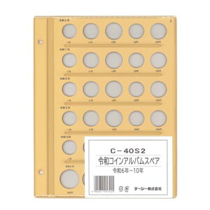 yze[W[ ߘa RCAo ʃRCp ߘa6N-10Np XyA䎆 C-40S2