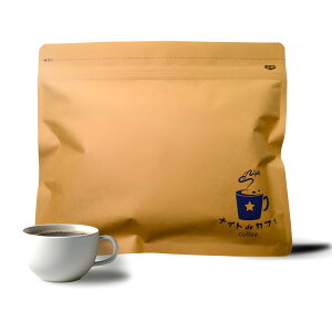 yzSƑ̘aރuhfJtF - 200g ZȐ[JtFCXR[q[E_Ȃ