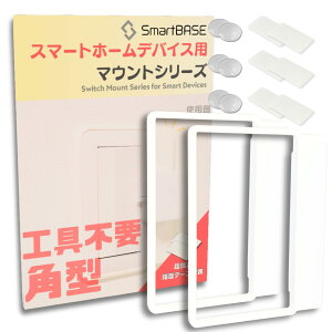 yzyHsvz[SmartBASE] 5bŎtI͂ߍނ̃X}[gz[foCXp}EgLbg t tg tx[X RXCh21Ȃǂ̏ƖXCb`ɓK