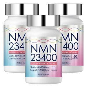 �y���������zNMN �T�v�������g 23400mg (1��260mg) ���{�� �����x100% 90�J�v�Z�� GMP�F��H�� ���F���s�g�p �ώ_�� LaboTech-pH