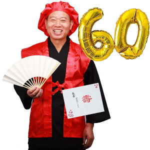 yz[TOuWA] 񂿂 Zbg  jq x D ϔ җj Êj j ʔNp j  v[g Mtg 6_Zbg