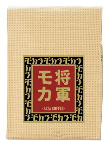 �y���������z�y ���R ���J �� 200g �[���� �z �T�U�R�[�q�[ ���M�����[ �R�[�q�[ ���� �M�t�g �v���[���g SAZA COFFEE(�R�[�q�[���j