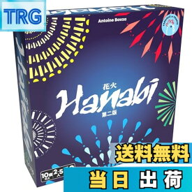 【送料無料】ホビージャパン(HobbyJAPAN) 花火シリーズ