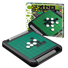 【送料無料】メガハウス(MegaHouse) オセロ