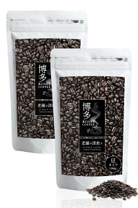 �y���������z�R�[�q�[�� �������[�X�g�R�[�q�[ �y�����z �[���� ��� �R�N (�ۑ� �֗� �W�b�v��) 2��(200gx2)