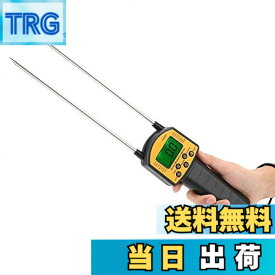 【送料無料】水分率計 穀物水分検出 高精度 穀物水分計 麦/米/豆に
