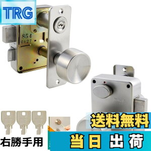 �y���������z���a���b�N(MIWA) �h�A�m�u ���� PMK 75PM ����p U9 �V�����_�[ �� �� ���� ��ւ� ���փh�A ���O �� ���t�� �L�[3�{ �V���o�[(ST�F) �����菇���t