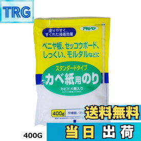 【送料無料】アサヒペン(Asahipen) 壁紙用 スタンダードタイプ カベ紙用のり 水でうすめずそのまま使える カビドメ剤配合
