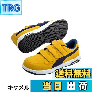 �y���������zPUMA SAFETY(�v�[�}�Z�[�t�e�B�[) �����Y JSAA A��F�� ��c�������� �Ռ��z�� �Ód���[�N�V���[�Y