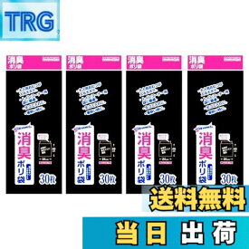【送料無料】【お得な大容量120枚】大日産業 消臭ポリ袋 120枚 (30枚x4冊) 30cmx40cm 厚さ0.02mm 日本製消臭剤配合 黒 サニタリー 消臭袋 防災用品 おむつ 生ごみ 車酔い トイレコーナー用 ごみ袋 大容量, ブラック