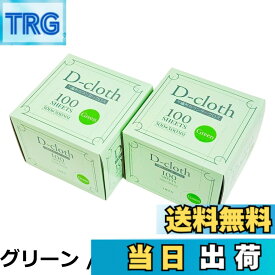 【送料無料】大日産業 D-Cloth 不織布カウンタークロス 選べる4色 小判 30x30cm 使い捨て ふきん ダスター 洗って使える家庭用 業務用 DC-30