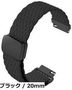 �y���������z[monomam] �X�}�[�g�E�H�b�` �x���g 18mm 20mm �i�C���� �����o���h