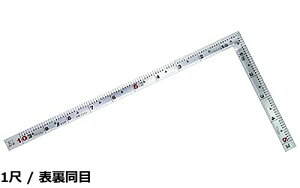 �y���������z�V��������(Shinwa Sokutei) ����