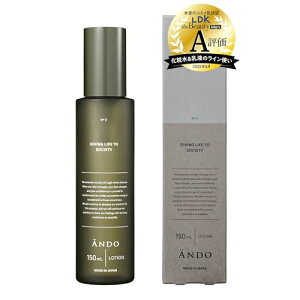 yzANDO LOTION [V ϐ WECO^~_VNa 150mL YXLPA q x̃eNX`[ GGg
