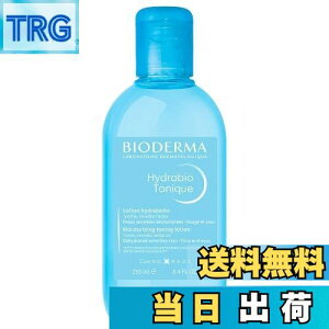 yzyKizrIf} (Bioderma) ChrI CX`CWO[V 250mL p ϐiq F G`AR[AICApxY _j FF