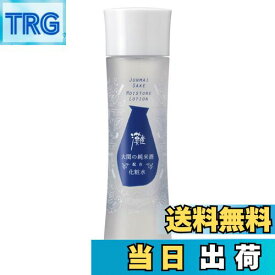 【送料無料】蔵元発 灘 大関 【日本酒コスメ】化粧水 サイズ：150ミリリットル (x 1)