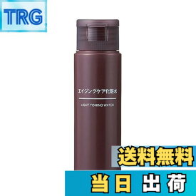 【送料無料】無印良品 エイジングケア 化粧水 サイズ：携帯用