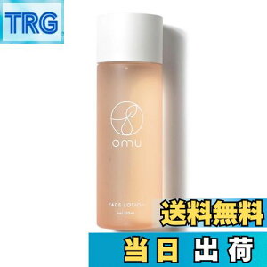 【送料無料】【薬剤師が開発】omu(オーエムユー) フェイスローション 120ml 浸透力が違う 超純水(不純物がほぼゼロの水)化粧水 保湿 しっとり ローション 敏感肌 乾燥肌 馬プラセンタ ハーブ