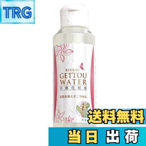 �y���������z�����������ϐ� 100ml �F�F���s���N