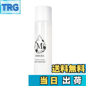 yz~(MIMURA)ug[gg[V NOUMITSU 125mLvϐ  AX^LT` q 邨 ێ qA_ { TCYF125~bg (x 1)