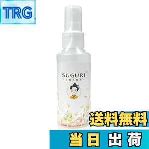 yzSUGURI ϐ 100ml Xv[^Cv TCYF100ml