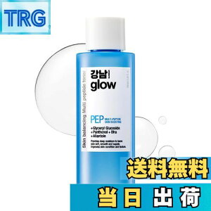 yzGANGNAM glow 8 }`yv`h gi[ 150ml ϐ GbZX pPA BHA T`_ ێ邨 q  XLPA et ؍RX FF