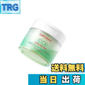 yzCell Fusion C Zt[WC |XgAt@VJN[Opbh70 ppbN/Ԃ/N[O/邨/oA ؍RX FFO[