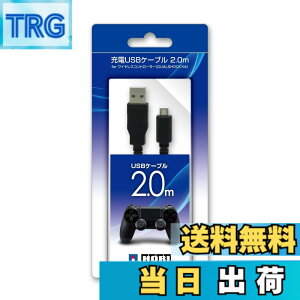 �y���������z�yPS4�Ή��z�z�� �[�dUSB�P�[�u�� �X�}�[�g�t�H�� 2.0m for ���C�����X�R���g���[���[ DUALSHOCK4 �T�C�Y�F2.0���[�g��