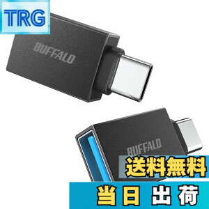 �y���������z�o�b�t�@���[ USB-C & USB3.2(Gen1) �ϊ� �A�_�v�^�[ 2�Z�b�g Type-A to Type-C 5Gbps BSUAC321AD2BK/N �F�F�u���b�N