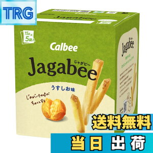 �y���������zJagabee�� �T�C�Y�F75gx1��