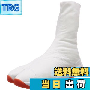 �y���������z[�}���S] �Ղ肽�� 2E �n������ ���� �Ղ� ���� �g���[�j���O �G�A�[�N�b�V���� �R�n�[6�� �G�A�[�W���OV(�t�@�C�u) �F�F�z���C�g�A�T�C�Y�F27.0 cm