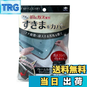 �y���������z���m�A���~(Toyo Aluminium) �t���[���J�o�[ �r���g�C�� �R���� �K�X IH ���� ����h�~ �t���[�T�C�Y �F�F�N���A�u���b�N