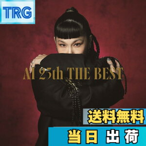 �y���������z25th THE BEST - ALIVE (�ʏ��) - AI