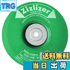 �y���������z�k�����쏊 �����@�p����� �W�Y���C�U�[ZAT-H20A �F�F�O���[��