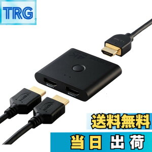 �y���������z�G���R�� HDMI�ؑ֊� 4K 60Hz 2����1�o�� �o���� ���^(12mm) ���z�� DH-SW4KBD21BK/E �F�F�u���b�N